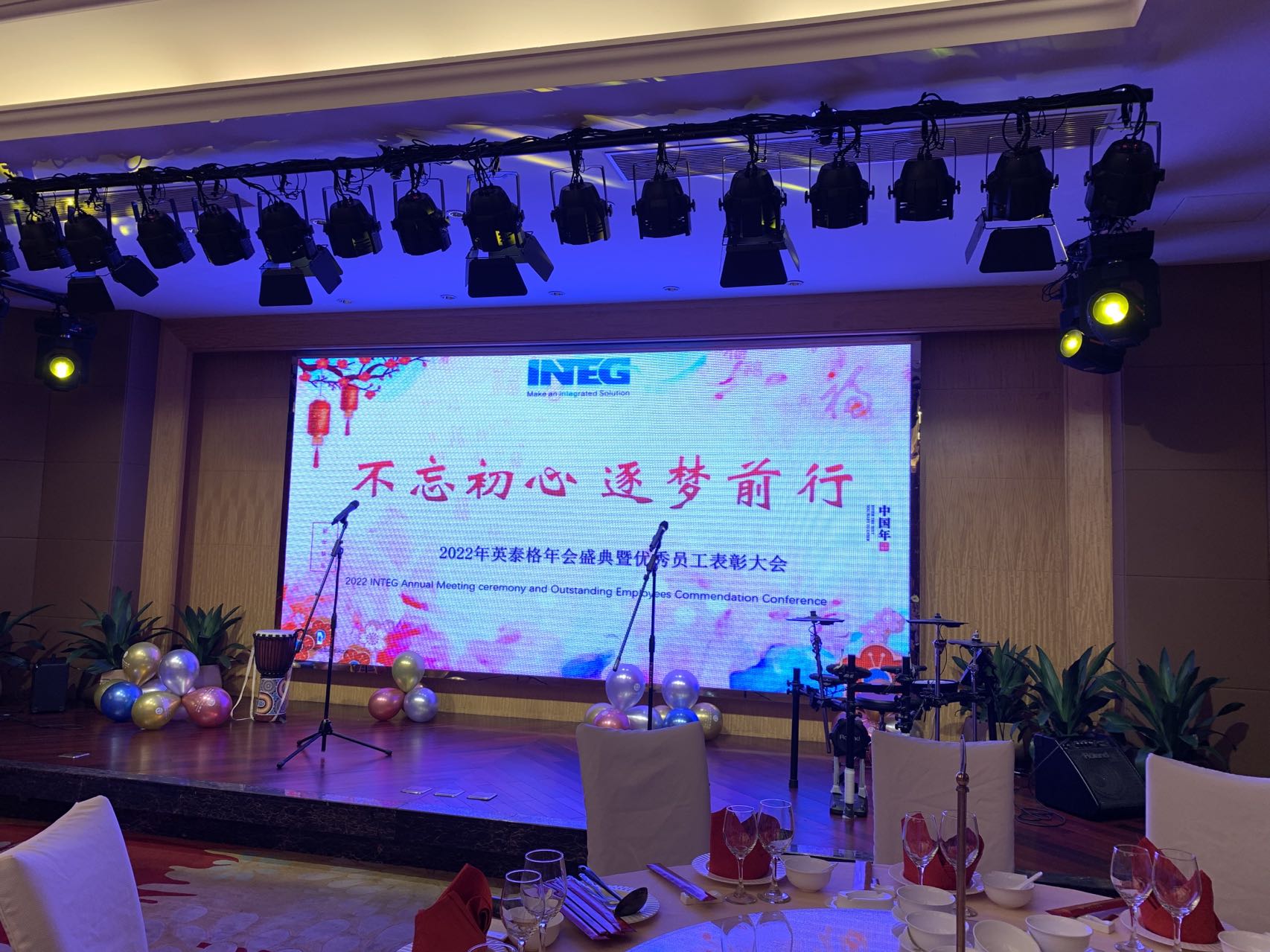 &ldquo;不忘初心、逐夢(mèng)前行&rdquo;