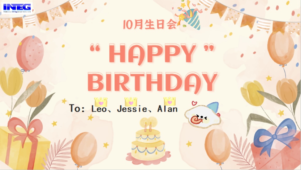 10月員工生日會(huì)--美好&ldquo;十&rdquo;光，共享甘甜